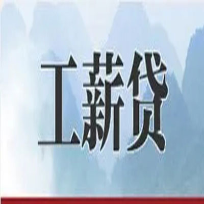 江北债务重组公司公积金债务重组申请指南（2025版）